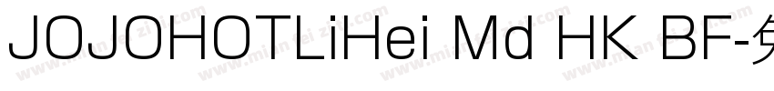 JOJOHOTLiHei Md HK BF字体转换